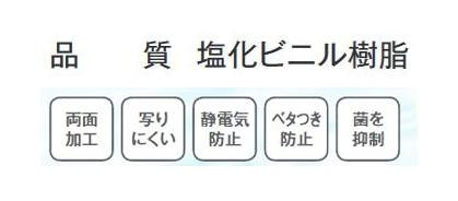 富双合成 テーブルクロス ハイブリッド透明TC 約1.0mm厚×120cm幅×10m巻 HCR10012 【北海道・沖縄・離島配送不可】_2