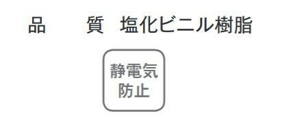 富双合成 テーブルクロス クリスタルTC(透明・粉ふり) 約0.3mm厚×120cm幅×30m巻 KCR206 【北海道・沖縄・離島配送不可】_2