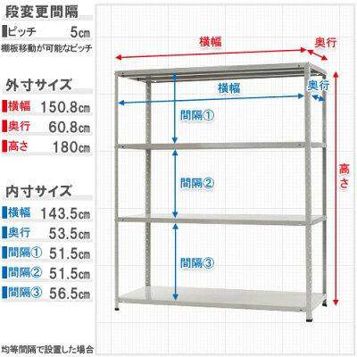 スチールラック　KT-7　4段 間口1500×奥行600×高さ1800mm　ホワイトグレー 【北海道・沖縄・離島配送不可】_5
