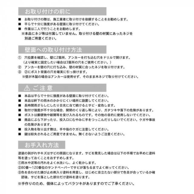 セトクラフト スリムポスト ヴィンテージ イエロー SI-2856-YE 【北海道・沖縄・離島配送不可】_5