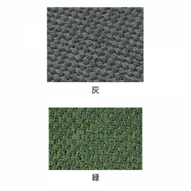 インドアマット　マジカルマット　18号　90×180cm　灰 【北海道・沖縄・離島配送不可】