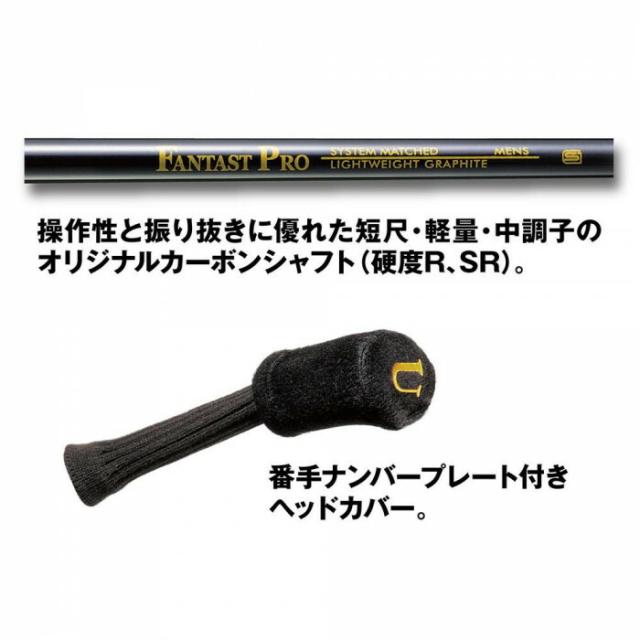 ファンタストプロ TICN ユーティリティ 15番 シャフト硬度R UT-18(R) 【北海道・沖縄・離島配送不可】_6