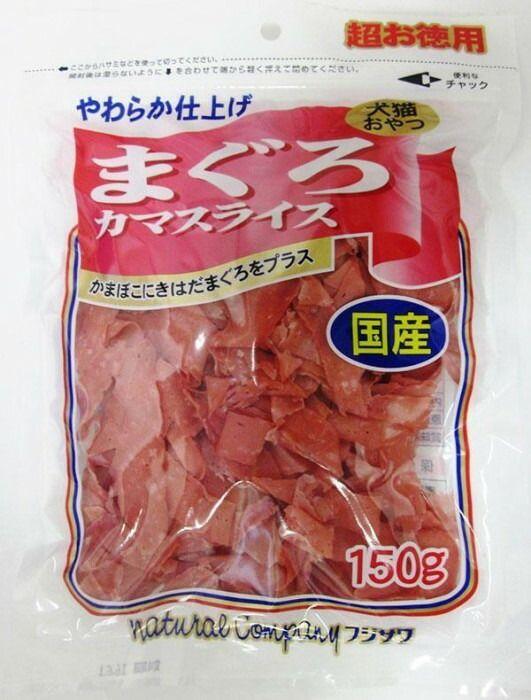 フジサワ　国産　犬猫用　まぐろカマスライス　超お徳用　150g×10袋セット 【北海道・沖縄・離島配送不可】_3