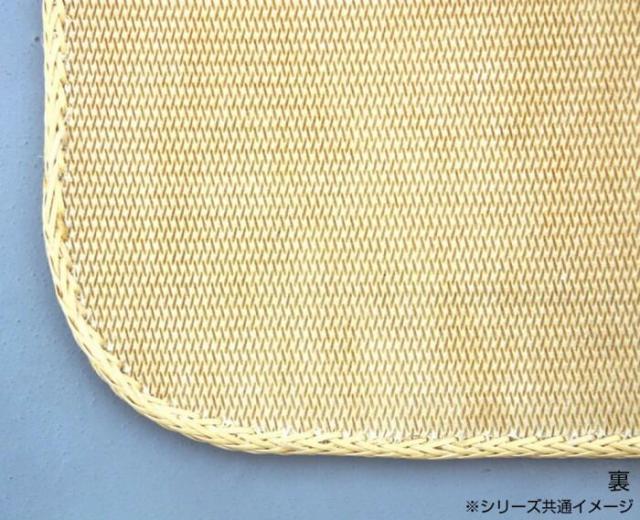 籐本手織り あじろ編みマット 約60×90cm AJRM60N 【北海道・沖縄・離島配送不可】_2