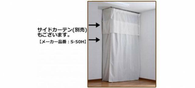 ツッパリクローゼットハンガーラック(幅スリム)ハイタイプ　標準　SK-90H・S 【北海道・沖縄・離島配送不可】_3