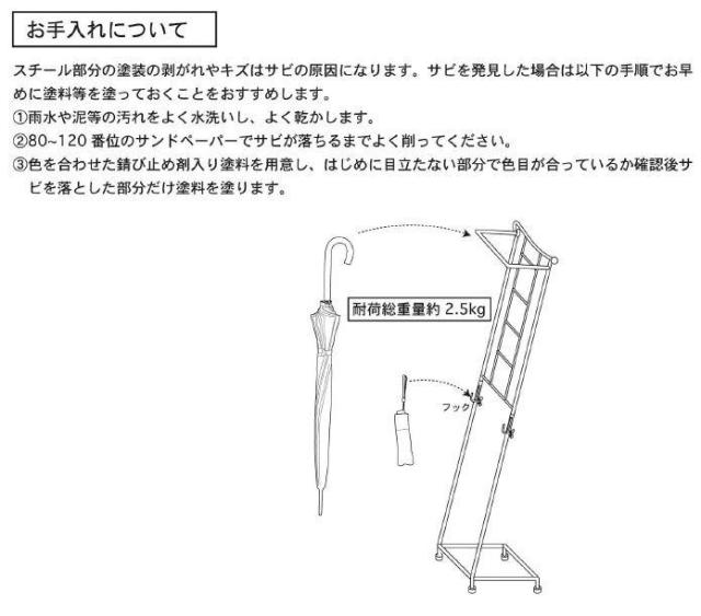 セトクラフト アンブレラハンガー ステンドグラススクエア SI-2923