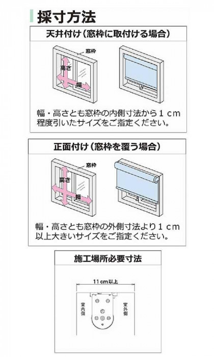 タチカワ ファーステージ ロールスクリーン オフホワイト 幅190×高さ200cm プルコード式 TR-1009 スモーク 【北海道・沖縄・離島配送不可】_4