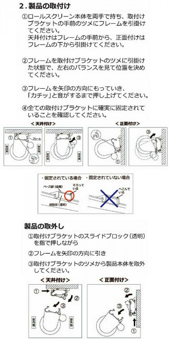 タチカワ ファーステージ ロールスクリーン オフホワイト 幅190×高さ200cm プルコード式 TR-1009 スモーク 【北海道・沖縄・離島配送不可】_6