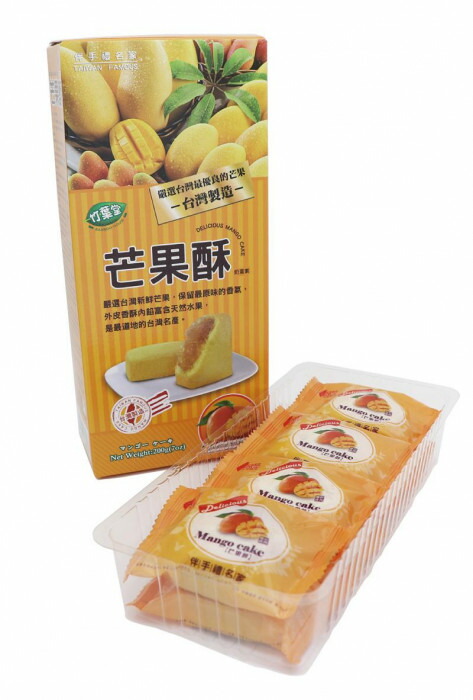 フジフードサービス 台湾 竹葉堂 フルーツケーキ マンゴーケーキ 200g (8個) 24袋 【北海道・沖縄・離島配送不可】_1