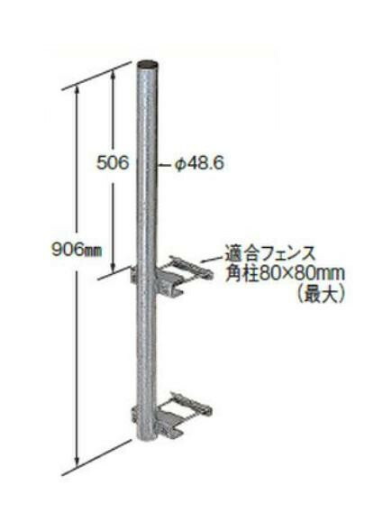 マスプロ電工 BS・CSアンテナ用フェンスマスト(60cm以下用) BM60 【北海道・沖縄・離島配送不可】_1