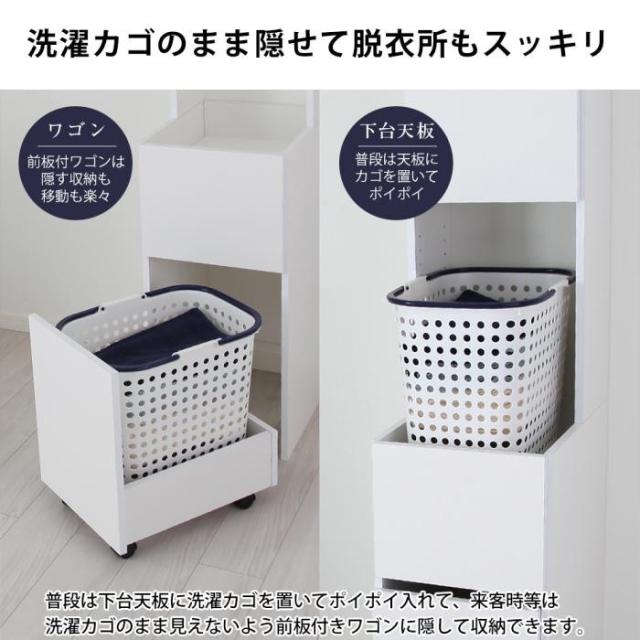 ランドリーバスケットワゴン RBW-370 【北海道・沖縄・離島配送不可】_2