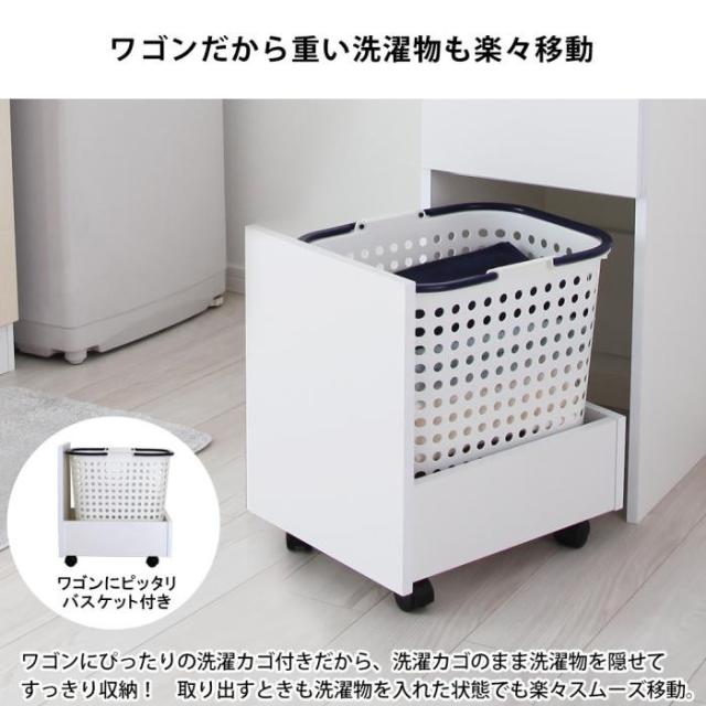 ランドリーバスケットワゴン RBW-370 【北海道・沖縄・離島配送不可】_3