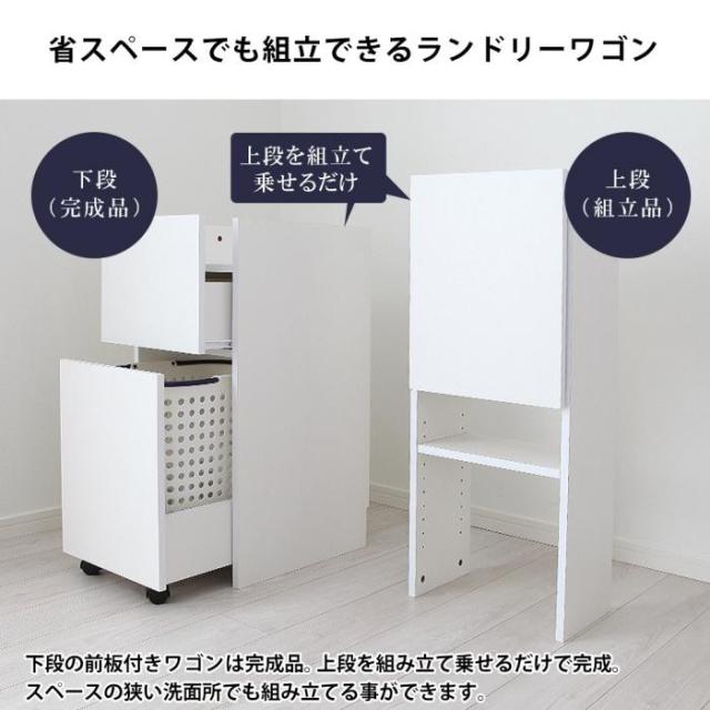 ランドリーバスケットワゴン RBW-370 【北海道・沖縄・離島配送不可】_4