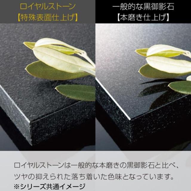 美濃クラフト ロイヤルストーン 天然石材 表札 RYS-31 【北海道・沖縄・離島配送不可】