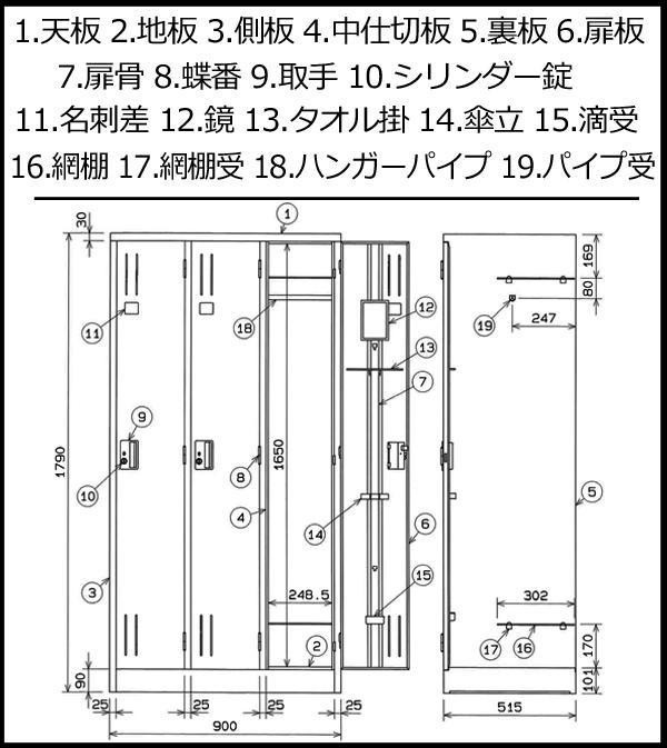 オフィス・店舗向け　スタンダードロッカー ホワイト　開閉表示付シリンダー錠 3人用ロッカー 3連2号　COM-L37-W 【北海道・沖縄・離島配送不可】_3