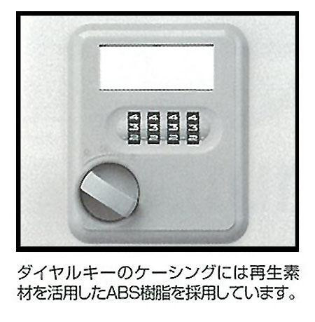 オフィス・店舗向け　ダイヤルキーロッカー ホワイト 8人用ロッカー　4連2号2段　COM-KL87-W 【北海道・沖縄・離島配送不可】_2