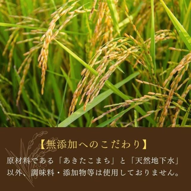 こまち食品 こまちがゆ 缶 ×24缶セット 【北海道・沖縄・離島配送不可】_1