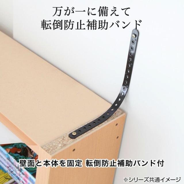 横連結本棚　3連結　ブラウン　TP-3renD 【北海道・沖縄・離島配送不可】_2