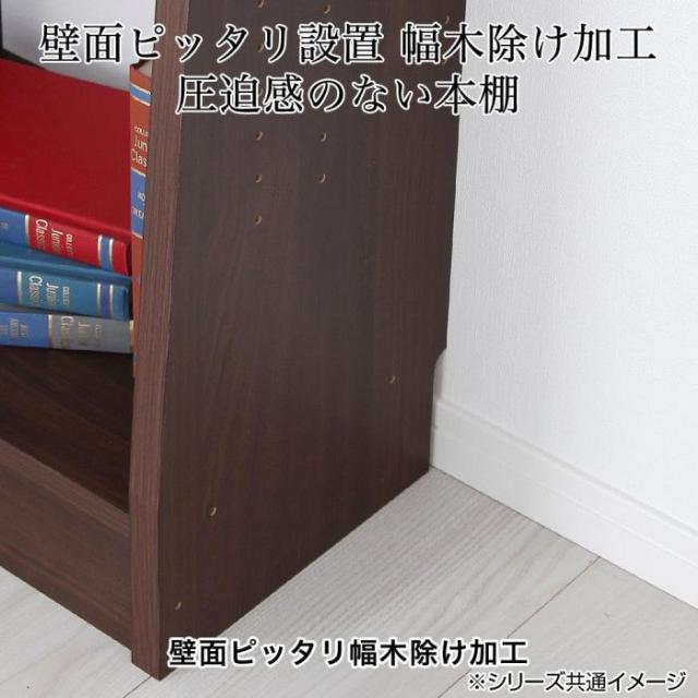 横連結本棚　3連結　ブラウン　TP-3renD 【北海道・沖縄・離島配送不可】_3