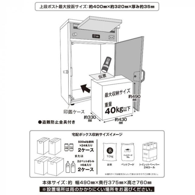 KGY　リシム　ワイド　(メール便対応ポスト付宅配ボックス)　木目　THB-276WD 【北海道・沖縄・離島配送不可】_3