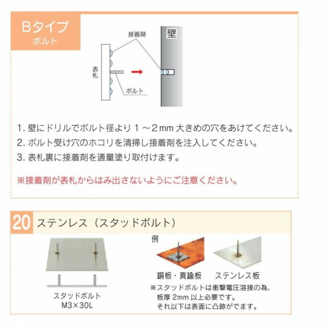 福彫 表札 エクセラ　ラスティーブラウン APE-11 【北海道・沖縄・離島配送不可】_2