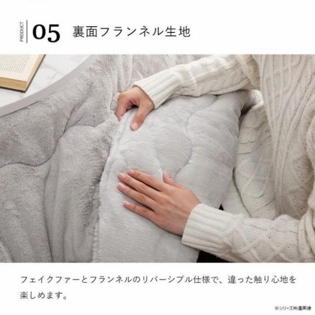 こたつ布団 形 無地調 パールグレー 約185×225cm 1181670137011 【北海道・沖縄・離島配送不可】_6