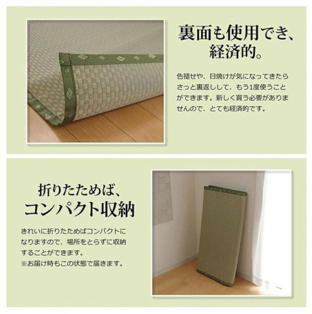 純国産い草 上敷き カーペット 市松織 「不知火」 三六間4.5畳 約273×273cm 1400010013402 【北海道・沖縄・離島配送不可】_4