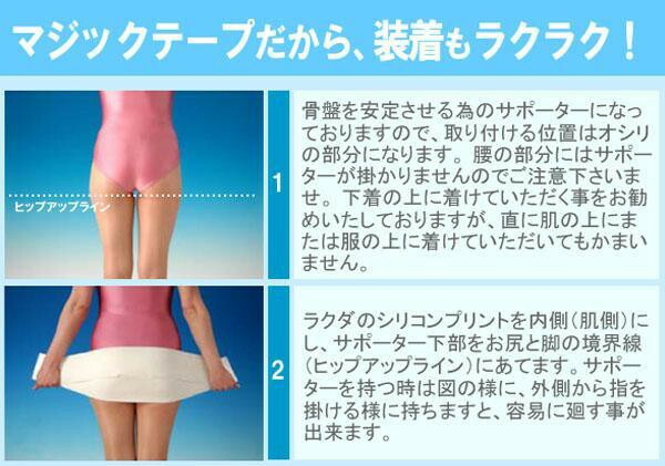 ラクダーネ 骨盤サポーター メッシュ ホワイト L 北海道・沖縄・離島配送不可 の通販はau PAY マーケット - 輸入雑貨のネットストア Co Ltd au PAY マーケット 通販サイト