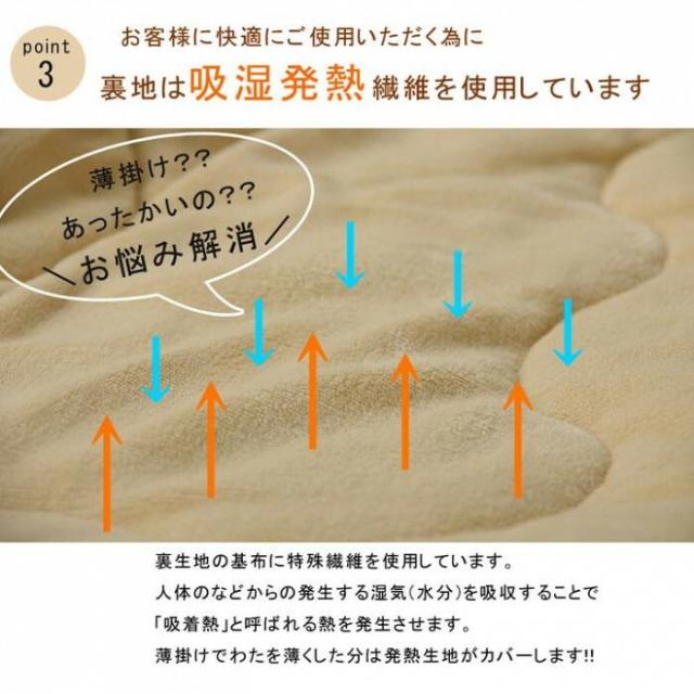 リーチェ こたつ布団 掛布団 190×240cm レッド 1171400240211 【北海道・沖縄・離島配送不可】_4