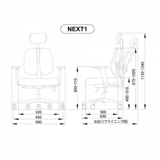 DUOREST(デュオレスト) 回転椅子 NEXT1 テラコッタ 【北海道・沖縄・離島配送不可】_6