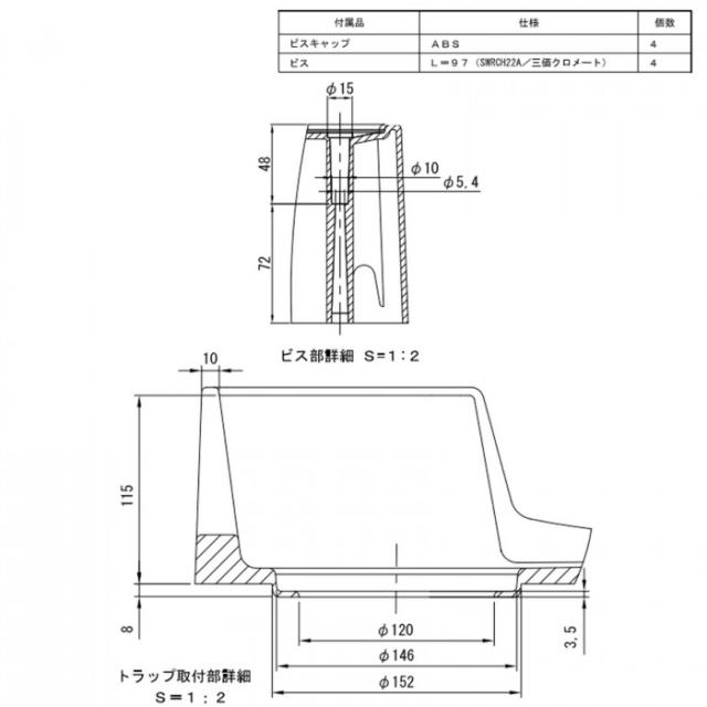 テクノテック 洗濯機用かさ上げ防水パン イージーパン TPD600-CW2 ニューホワイト 【北海道・沖縄・離島配送不可】_3