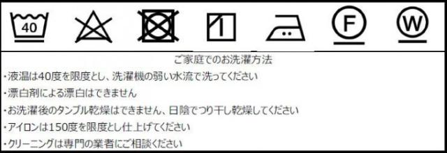 川島織物セルコン ミントン グレースハドン ロングシート 52×130cm LN1207 P ピンク 【北海道・沖縄・離島配送不可】_2