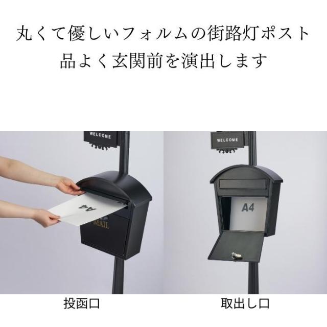 セトクラフト 街路灯ポスト レトロ S23-0661 【北海道・沖縄・離島配送不可】
