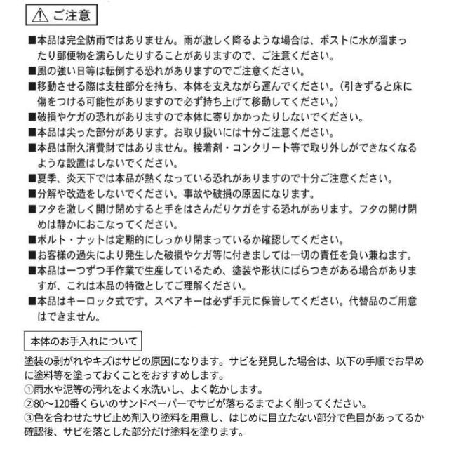 セトクラフト 街路灯ポスト レトロ S23-0661 【北海道・沖縄・離島配送不可】