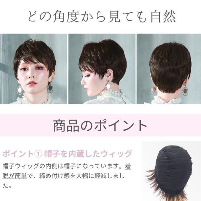 プリシラ 帽子ウィッグ -Relax- ベリーショート 耐熱ダスティミルクティー BO-06-TDMT 【北海道・沖縄・離島配送不可】