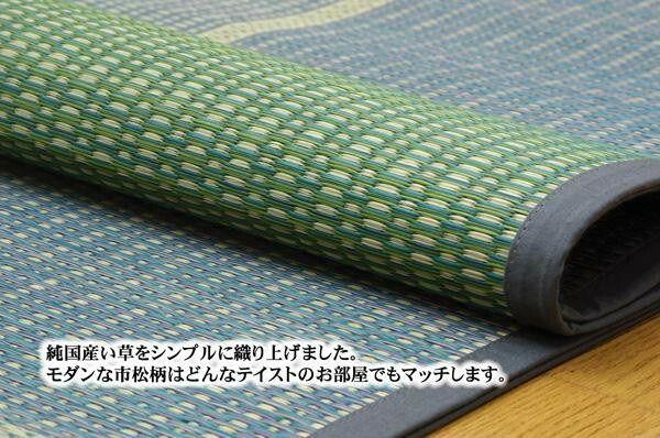 純国産 い草花ござカーペット ラグ 『FUBUKI』 グリーン 江戸間6畳(約261×352cm) 4112206 【北海道・沖縄・離島配送不可】_2