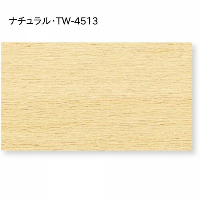 ウッドブラインド ポール右操作(50cm) 35mm幅 幅88cm×高さ138cm バランス付き ナチュラル 【北海道・沖縄・離島配送不可】_1