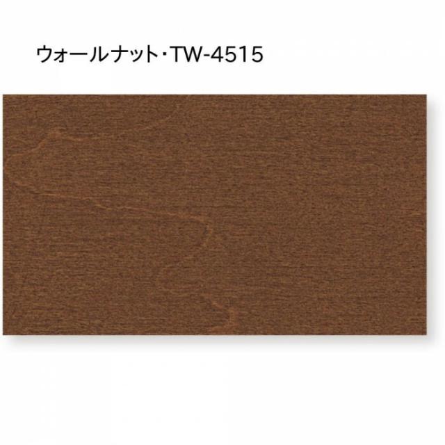 ウッドブラインド ループ操作 25mm幅 幅88cm×高さ89cm ウォールナット・TW-4515 【北海道・沖縄・離島配送不可】
