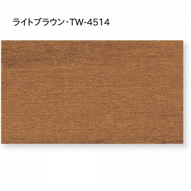 ウッドブラインド ループ操作 25mm幅 幅60cm×高さ130cm ライトブラウン・TW-4514 【北海道・沖縄・離島配送不可】