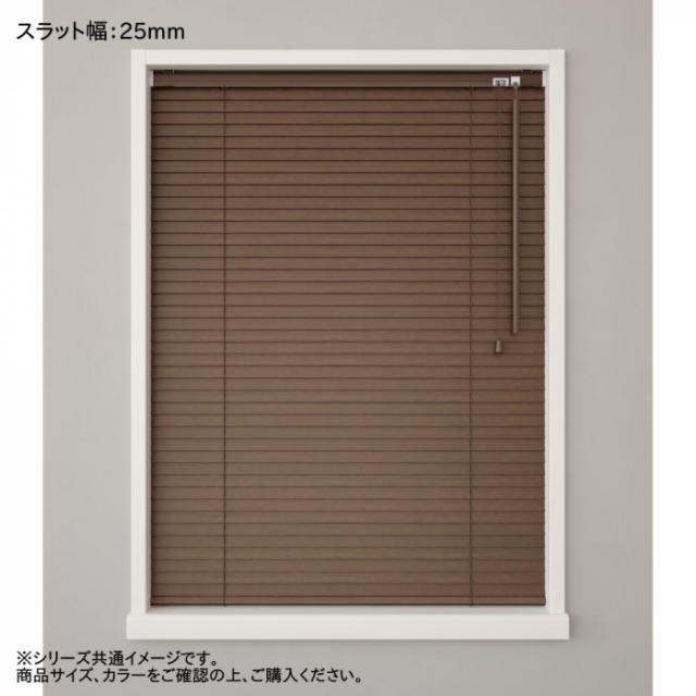 ウッドブラインド ループ操作 35mm幅 幅60cm×高さ130cm グレージュ・TW-4512 【北海道・沖縄・離島配送不可】
