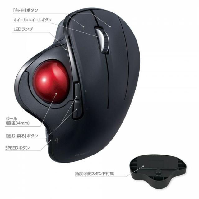 ナカバヤシ　角度可変無線5ボタン光学式親指トラックボール/ブラック　MUS-TRIF180BK 【北海道・沖縄・離島配送不可】_1