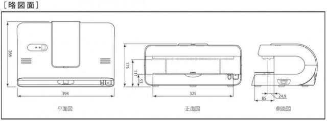 真空パックロボ ヒッポ(HIPPO) AS-V-320 【北海道・沖縄・離島配送不可】