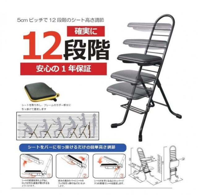 ルネセイコウ　プロワークチェア　日本製　完成品　PW-500　ブラック・シルバー 【北海道・沖縄・離島配送不可】_3