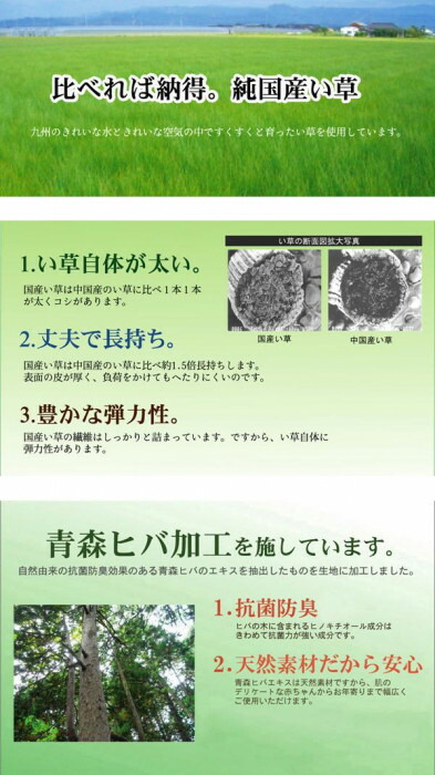 純国産 い草花ござカーペット ラグ 『飛鳥』 ブラウン 江戸間4.5畳(約261×261cm) 4115804 【北海道・沖縄・離島配送不可】_3