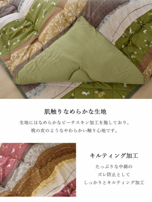 和柄 こたつ布団 掛け敷きセット 『こよみ』 ローズ 約205×205cm 5965110 【北海道・沖縄・離島配送不可】_6