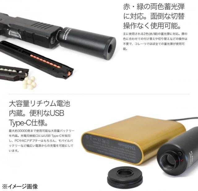G-FORCE ジーフォース BB FLASH TRACER G0994 【北海道・沖縄・離島配送不可】_5