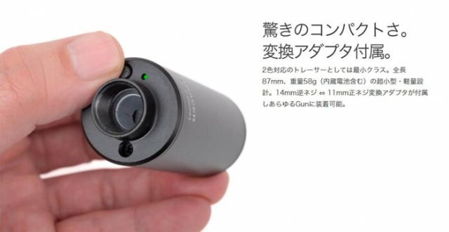 G-FORCE ジーフォース BB FLASH TRACER G0994 【北海道・沖縄・離島配送不可】_6