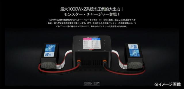 G-FORCE ジーフォース P30 DC Smart Charger GDT112 【北海道・沖縄・離島配送不可】_1