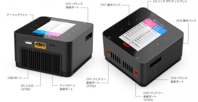 G-FORCE ジーフォース P30 DC Smart Charger GDT112 【北海道・沖縄・離島配送不可】_5