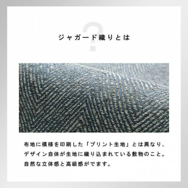 カーム ジャガードラグ 130×185cm イエロー 1293290294202 【北海道・沖縄・離島配送不可】_1